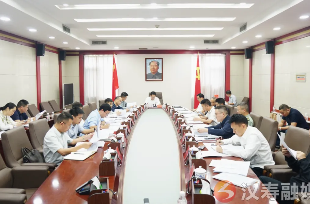 周功表主持召开县委常委会（扩大）会议