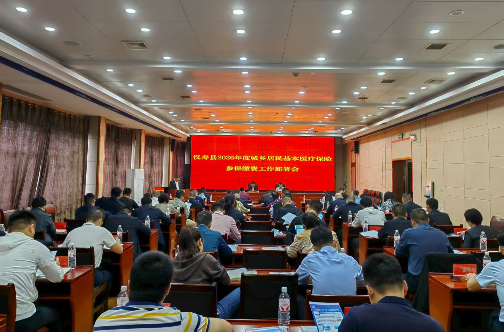 汉寿县召开2026年度城乡居民基本医疗保险参保缴费工作部署会