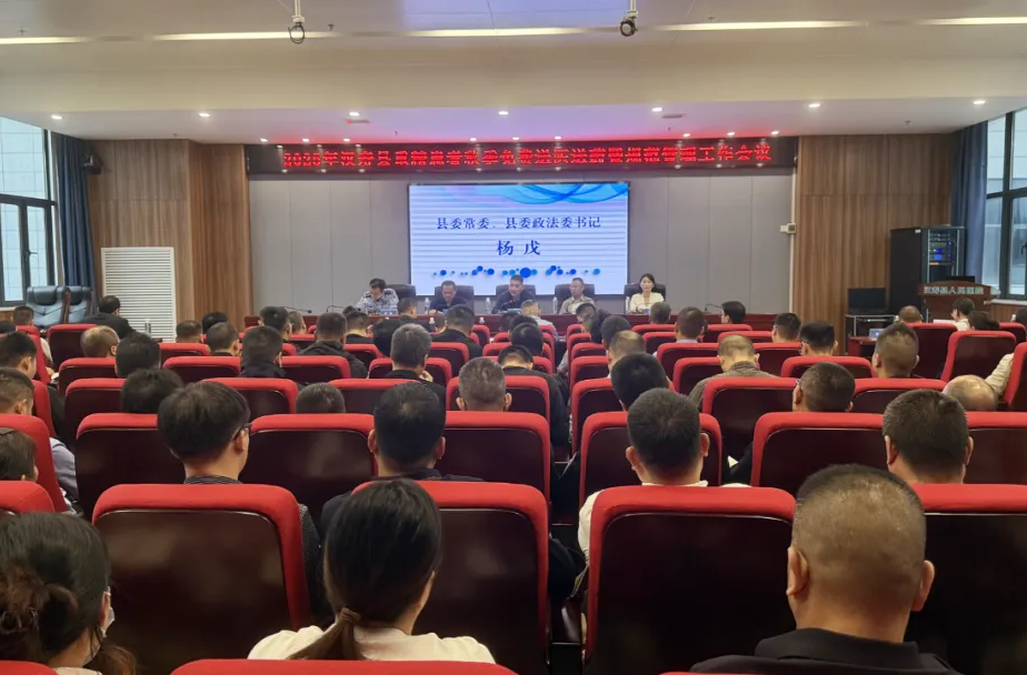 汉寿县召开2025年严重精神障碍患者秋季免费送医送药暨规范管理工作会