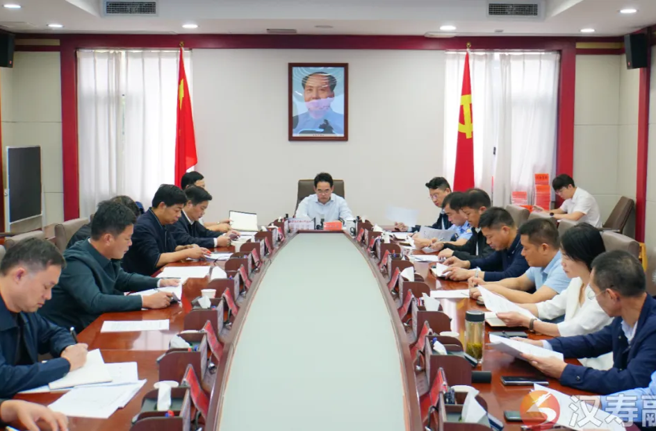 周功表主持召开大气环境质量管理工作专题调度会
