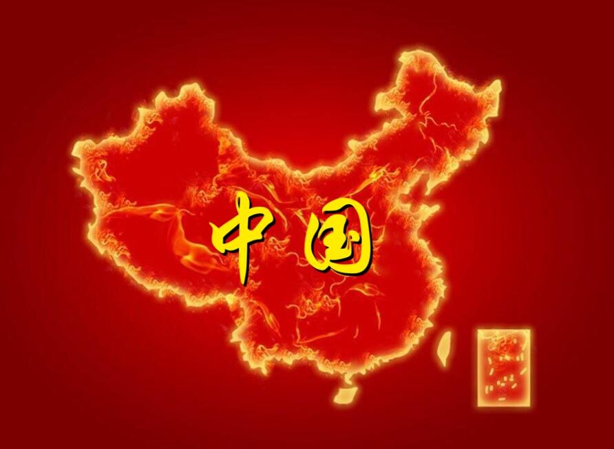 2025-09-30龙阳声韵《大写的中国》