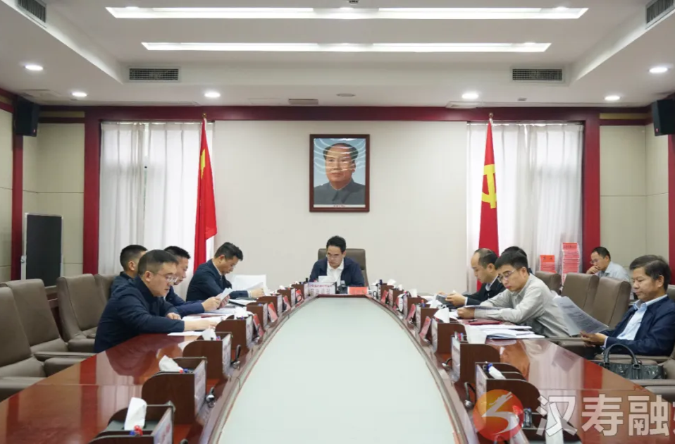 周功表主持召开县委常委会会议