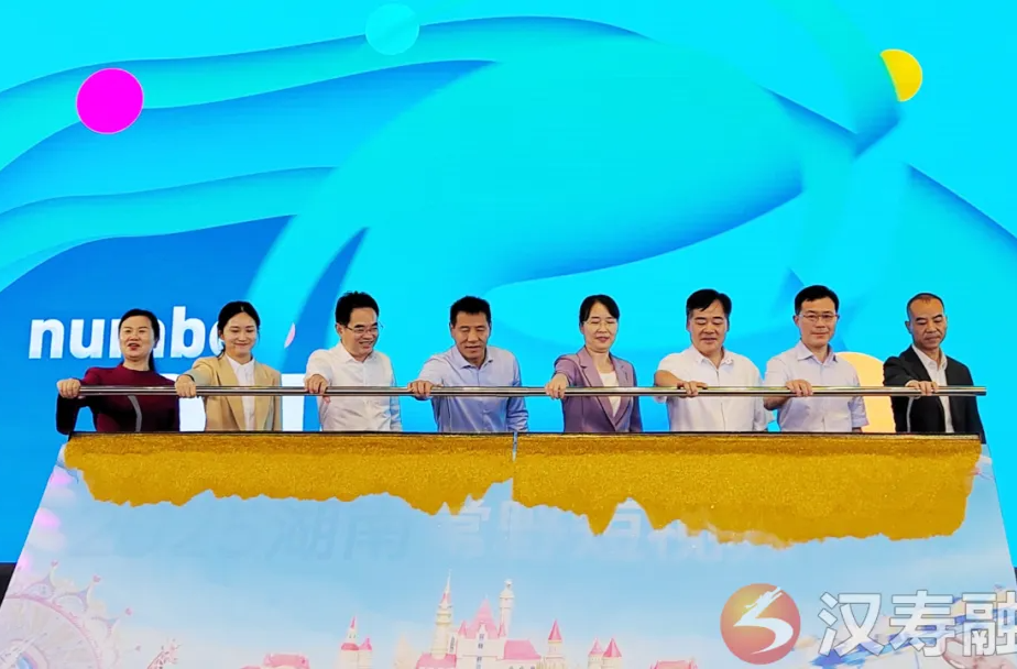 活旅靓城 | 2025湖南常德野生动物世界“动物园里有什么”短视频大赛在汉寿启动