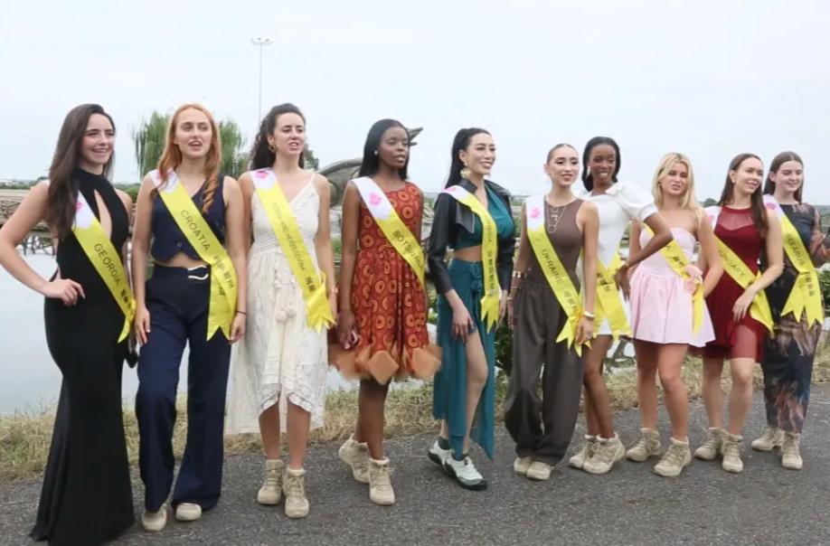 活旅靓城 | 世界旅游小姐汉寿巡游：共赴生态文化盛宴 品味甲鱼之乡魅力