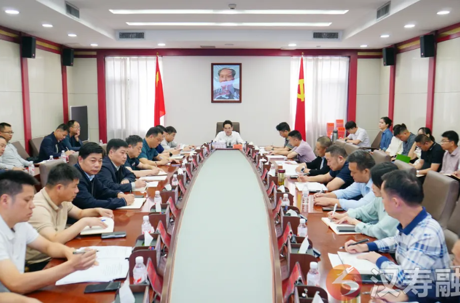 周功表主持召开大气污染防治工作专题调度会