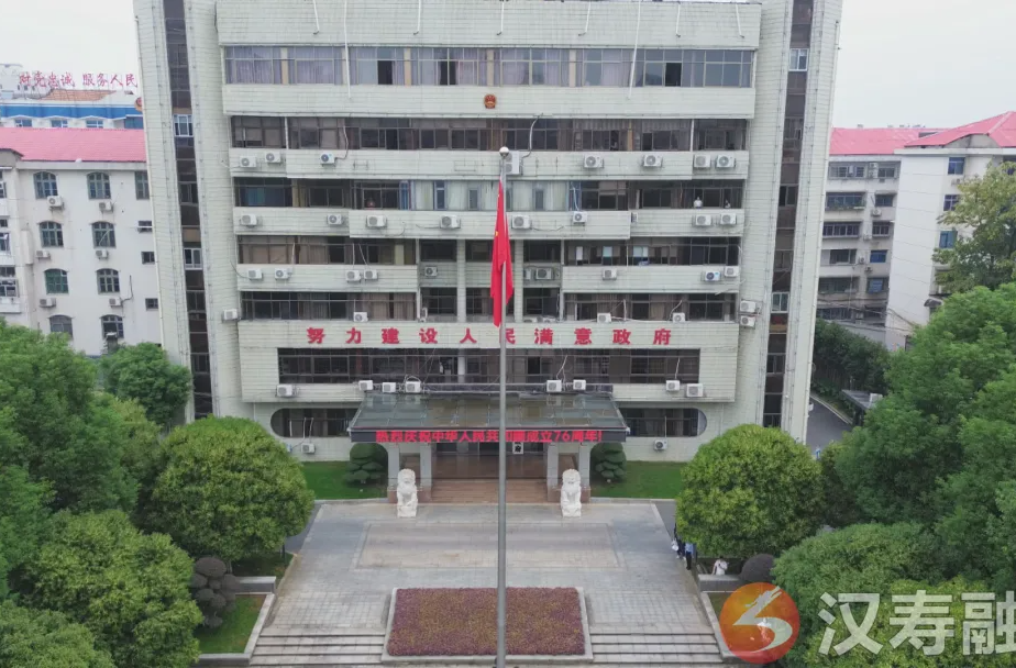 汉寿县举行庆祝中华人民共和国成立76周年升国旗仪式