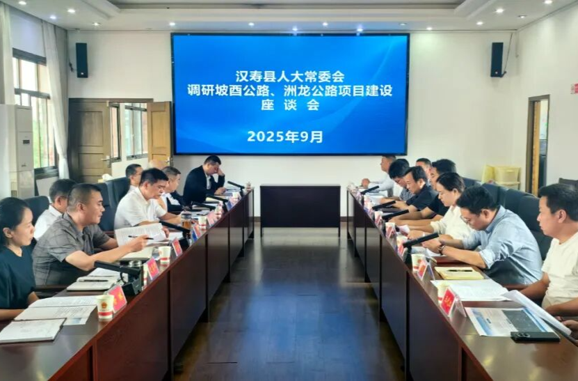 汉寿县人大常委会调研坡酉、洲龙公路建设情况