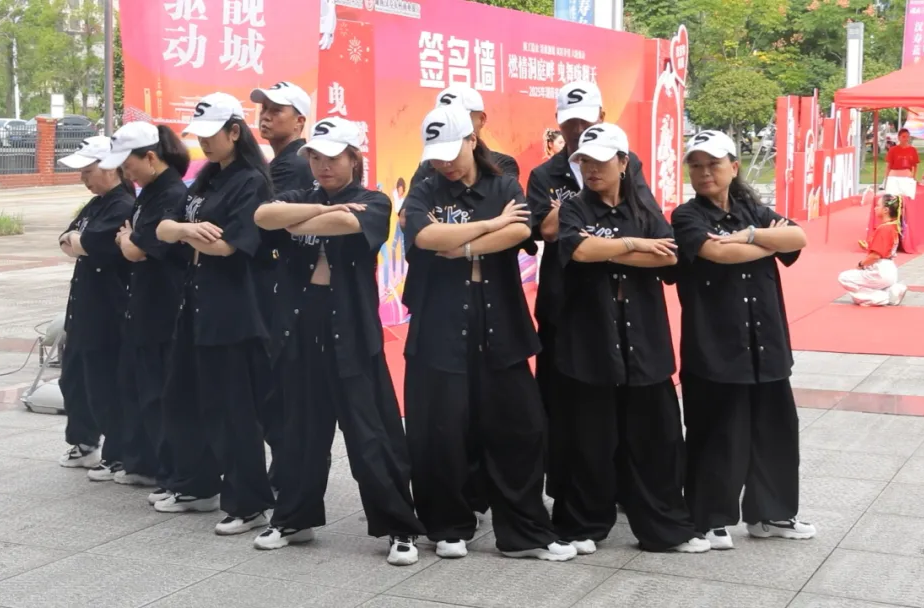“燃情洞庭畔·曳舞嗨翻天”2025年湖南省曳步舞大赛在汉寿火热开赛