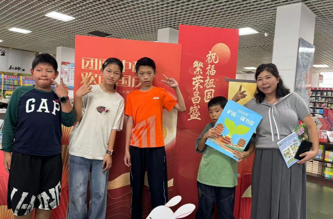 书香礼赞华诞，阅读浸润心田——汉寿县“书韵国庆”主题系列活动圆满落幕