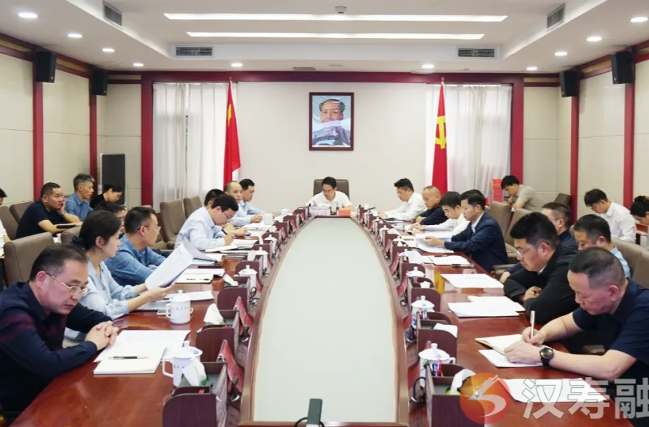 汉寿县召开大气污染防治工作视频调度会