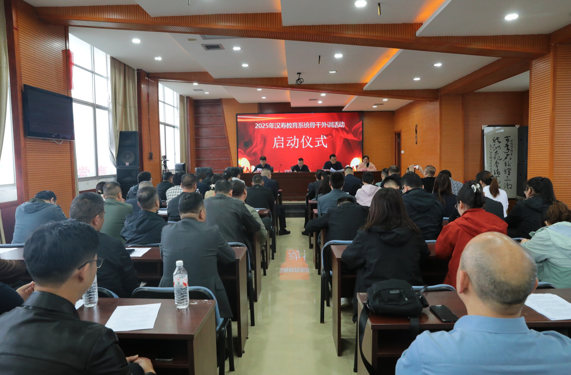 “国培计划(2025)”汉寿县骨干校（园）长提升班开班