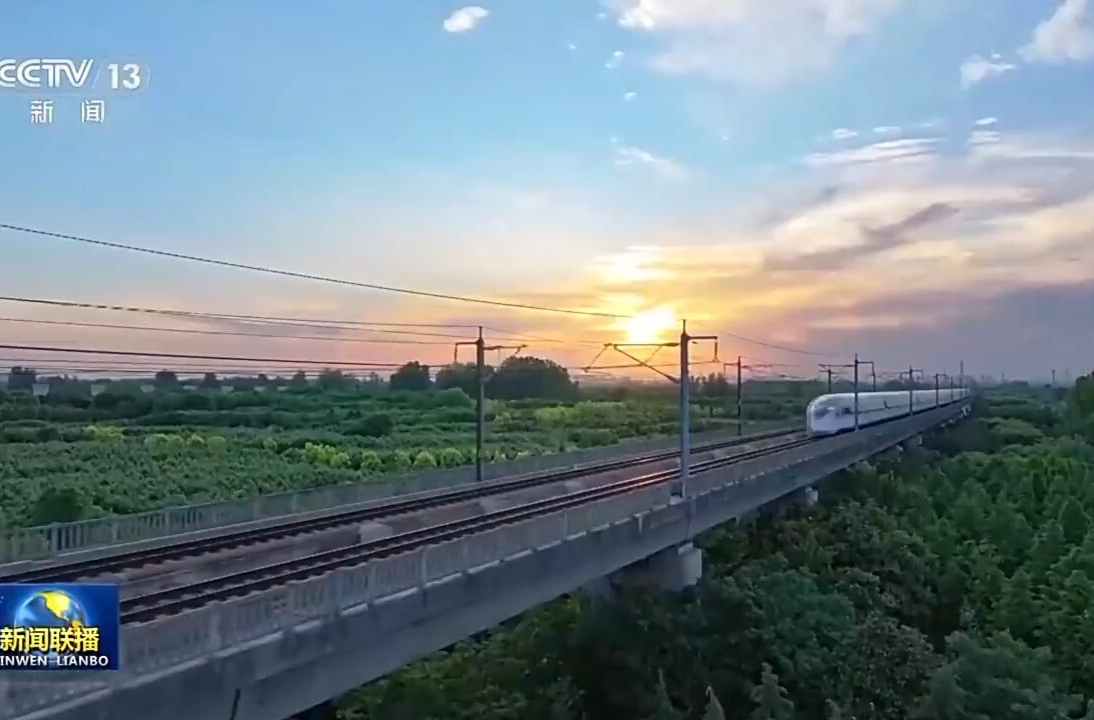 中国经济展现韧性 持续推动世界经济前行——国际人士高度关注四中全会
