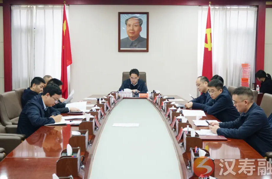 周功表主持召开县委常委会会议