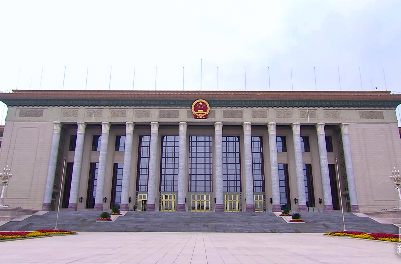 时政新闻眼丨未来五年怎么干？党的二十届四中全会擘画发展蓝图