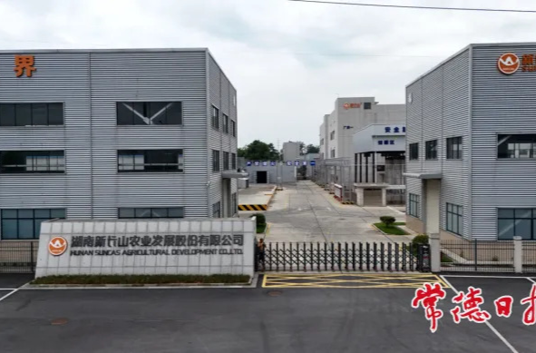 跻身国家级“小巨人” 湖南新长山迈入IPO发展快车道