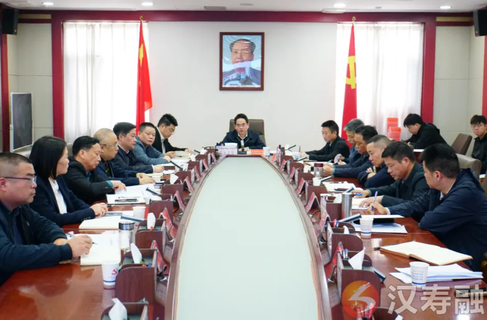 汉寿县召开巩固拓展脱贫攻坚成果同乡村振兴有效衔接工作推进视频会议