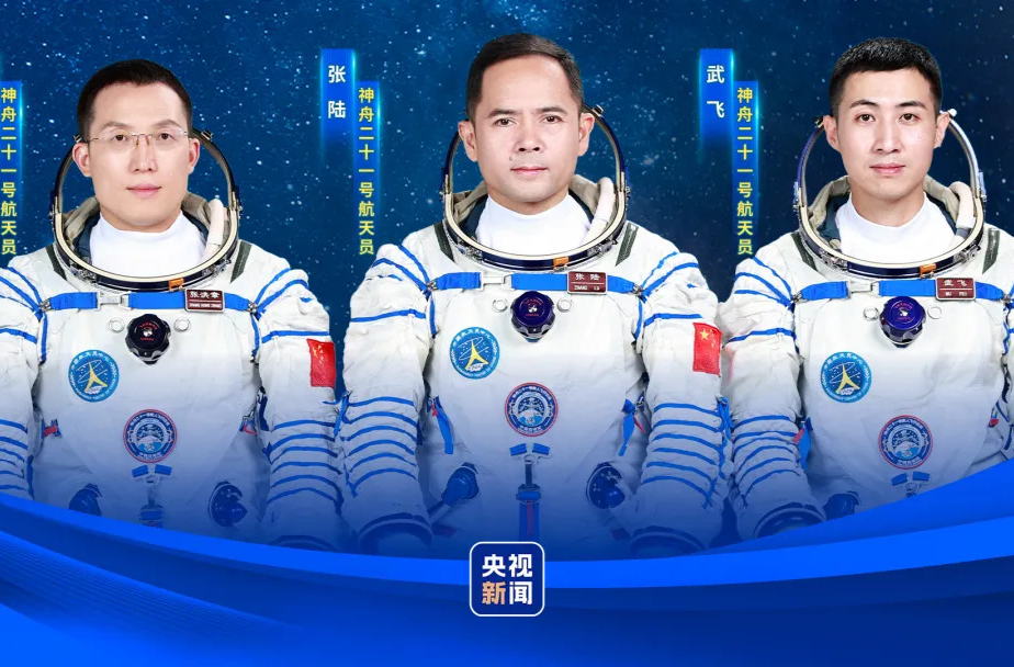 汉寿人张陆为指令长！神二十一明日出征！