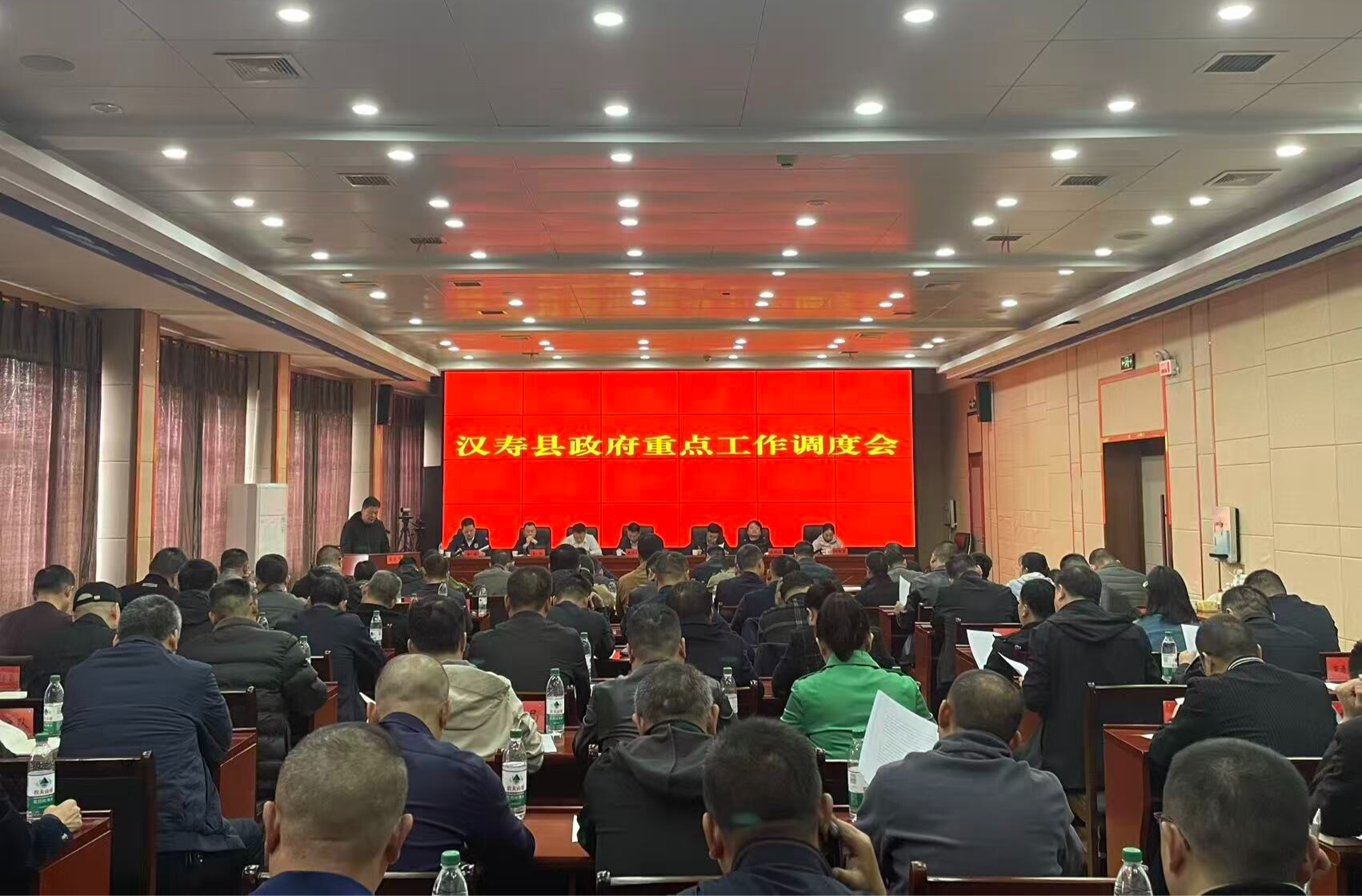 汉寿县人民政府重点工作调度会会议召开