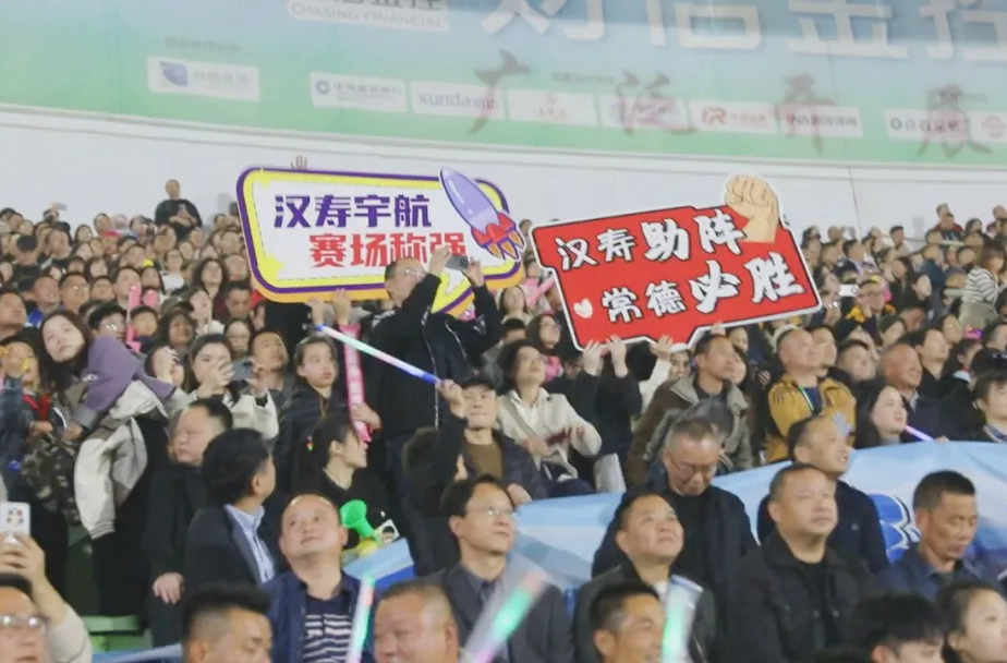 汉寿县300余名骨干、企业家代表共赴常德“湘超”激情之约