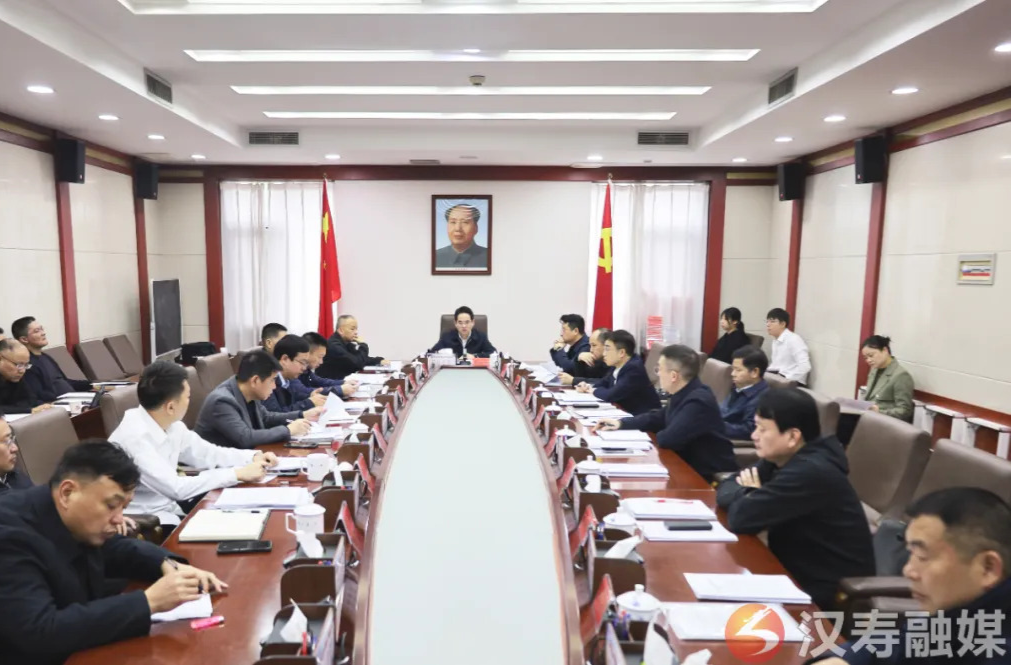 周功表主持召开汉寿县委常委会会议