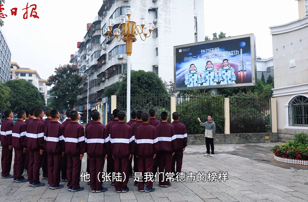 太空的远征 地面的守望