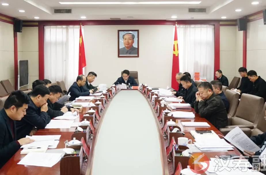 周功表主持召开县委常委会（扩大）会议