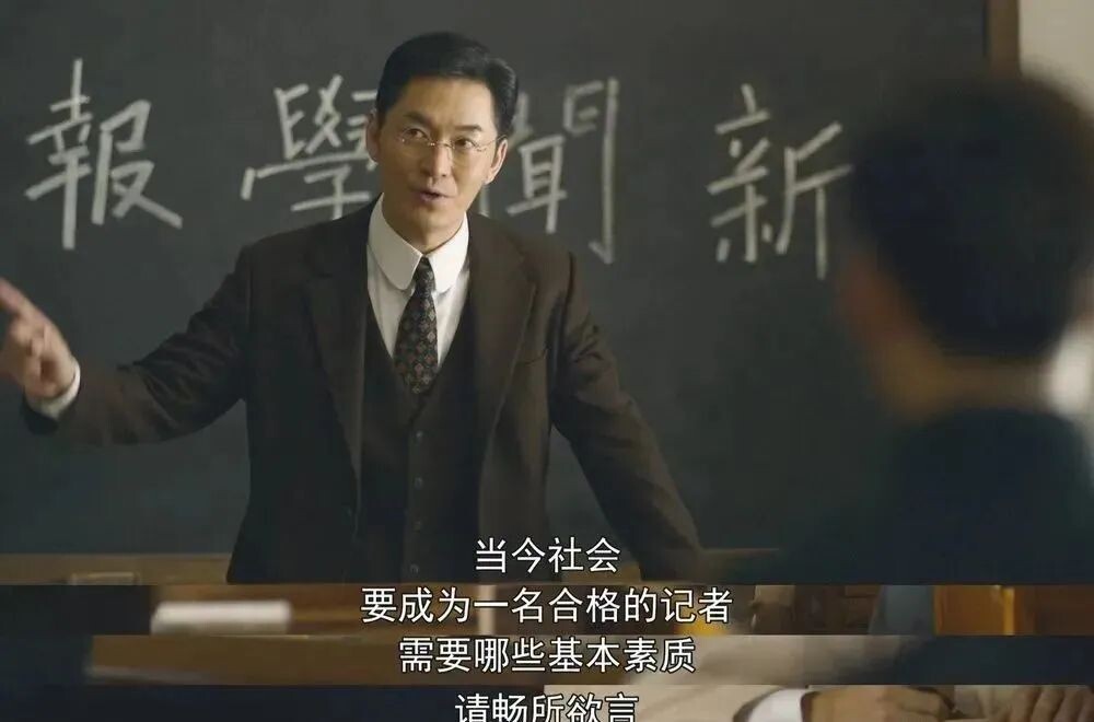 2025-11-06龙阳声韵《何以记者？记者何为？》