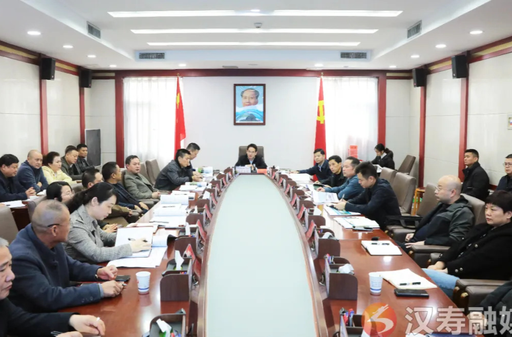 汉寿县召开“梳妆行动”工作调度会