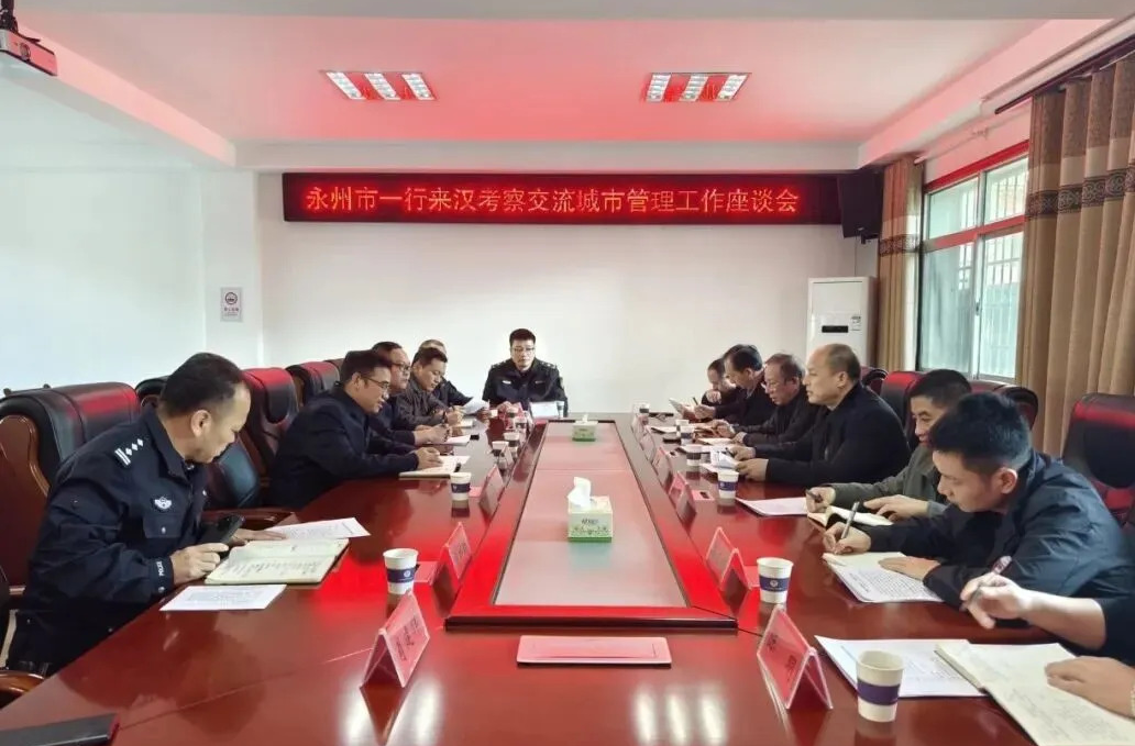 永州市城管部门来汉寿考察城市管理工作