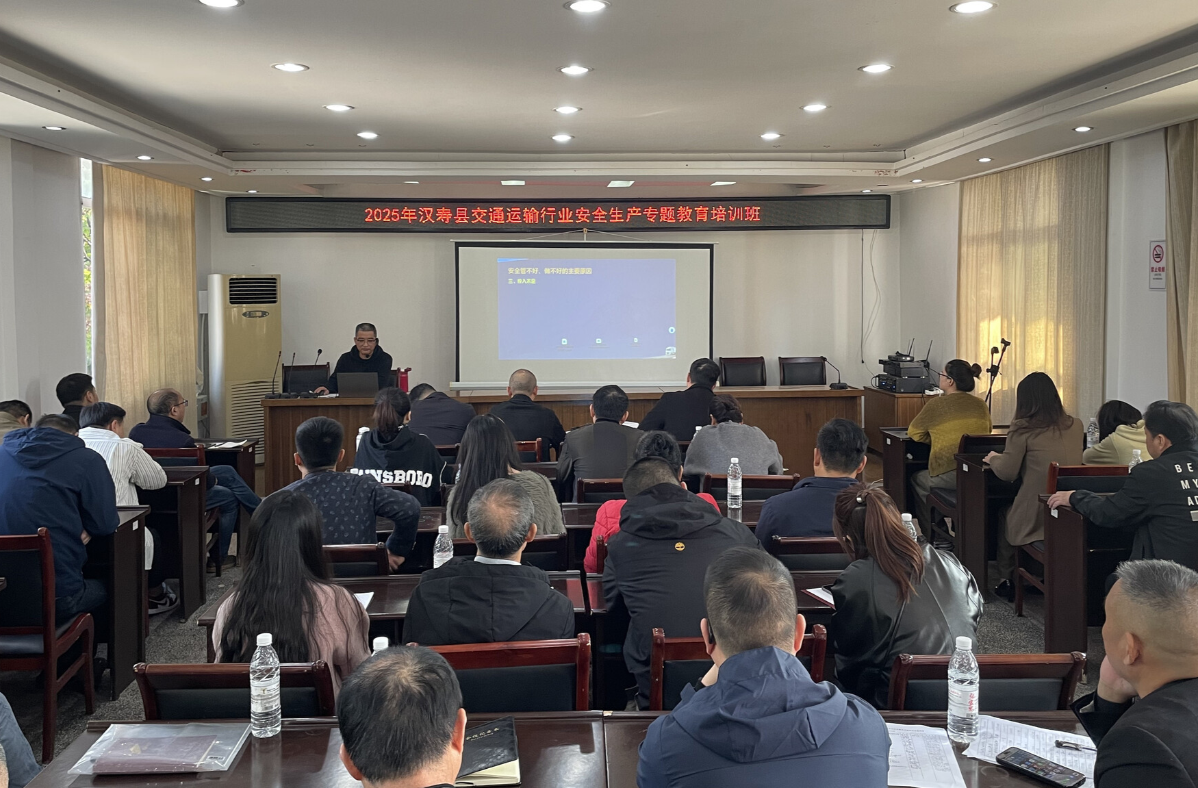 2025年汉寿县交通运输行业安全生产专题教育培训班开班