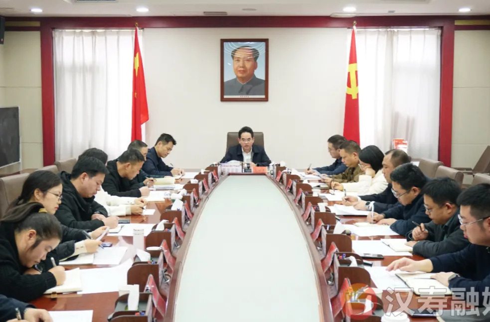 汉寿县召开乡镇（街道）党（工）委书记当前工作座谈会
