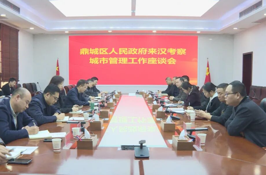 鼎城区人民政府考察组来汉寿县考察城市管理工作