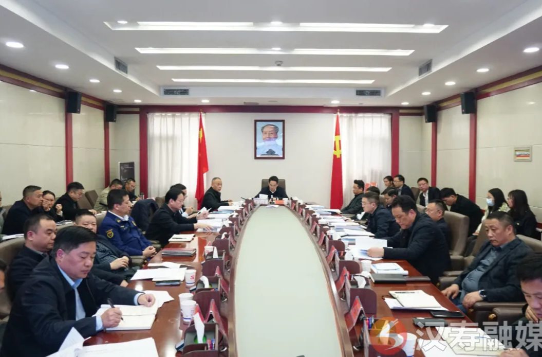 周功表专题调度“十五五”专项规划编制工作