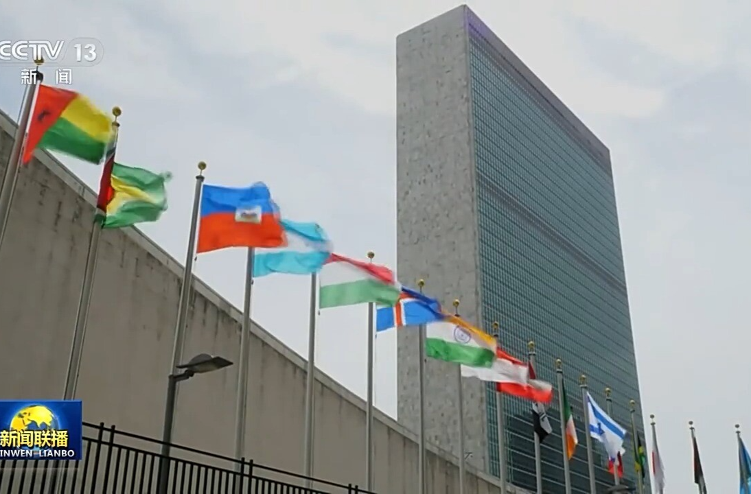 新思想引领新征程·非凡“十四五”丨推动绿色低碳发展 助力中国式现代化