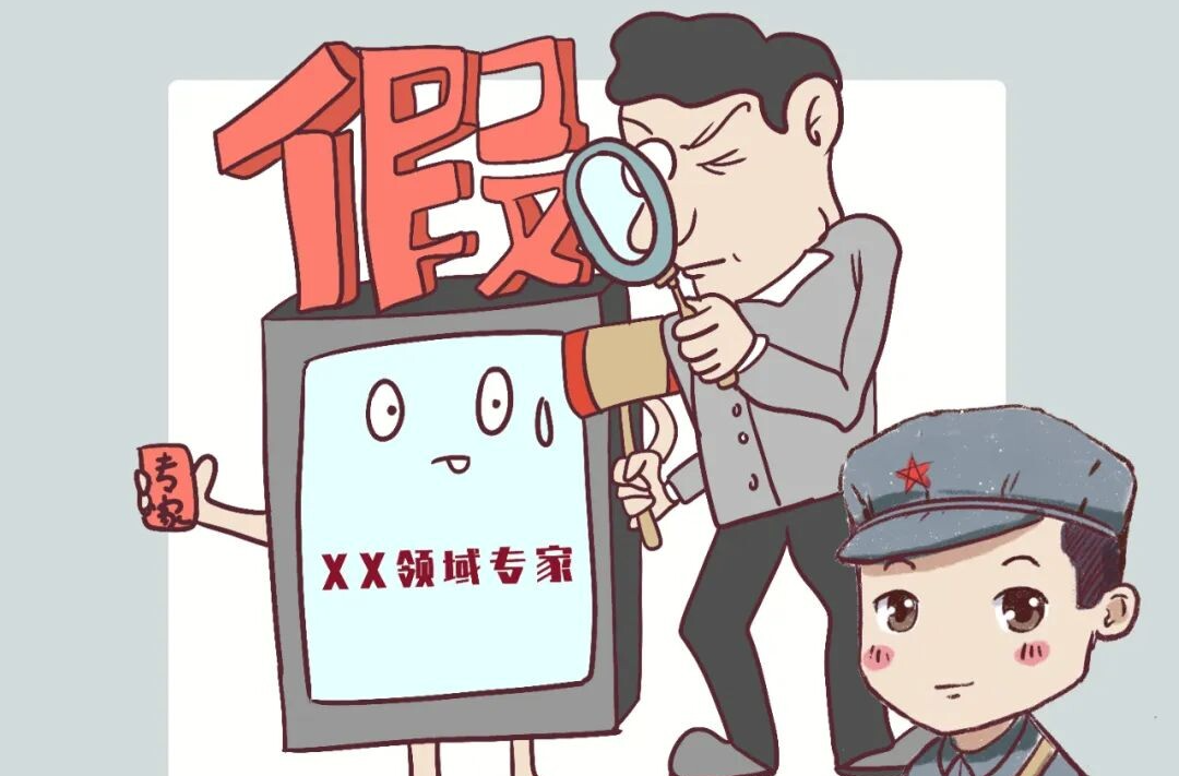 这些红线不能踩！图说“自媒体”管理13条