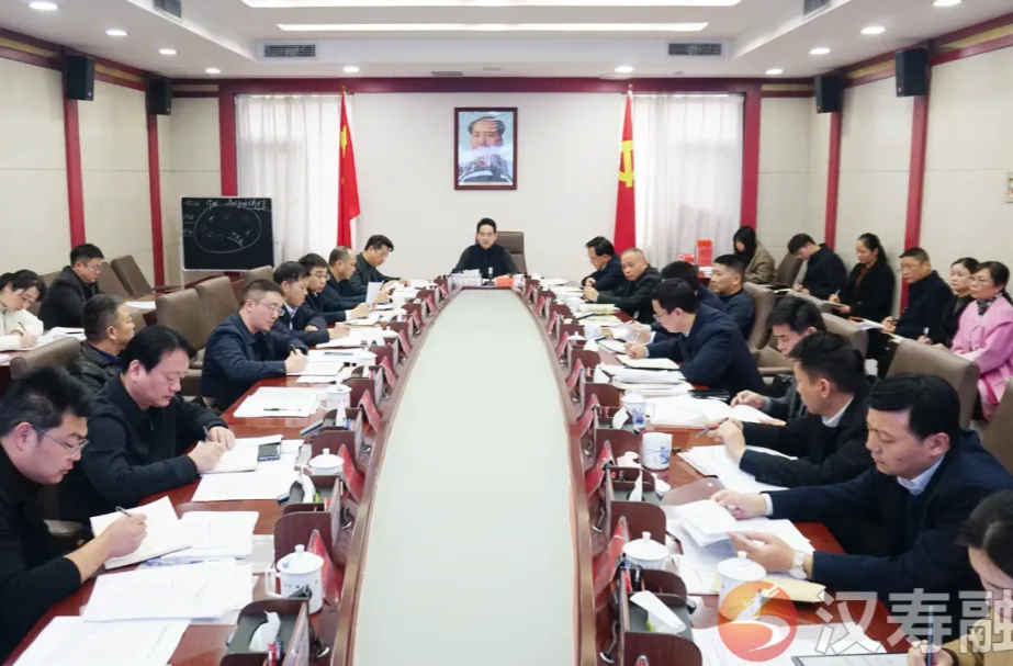 周功表主持召开县委常委会（扩大）会议