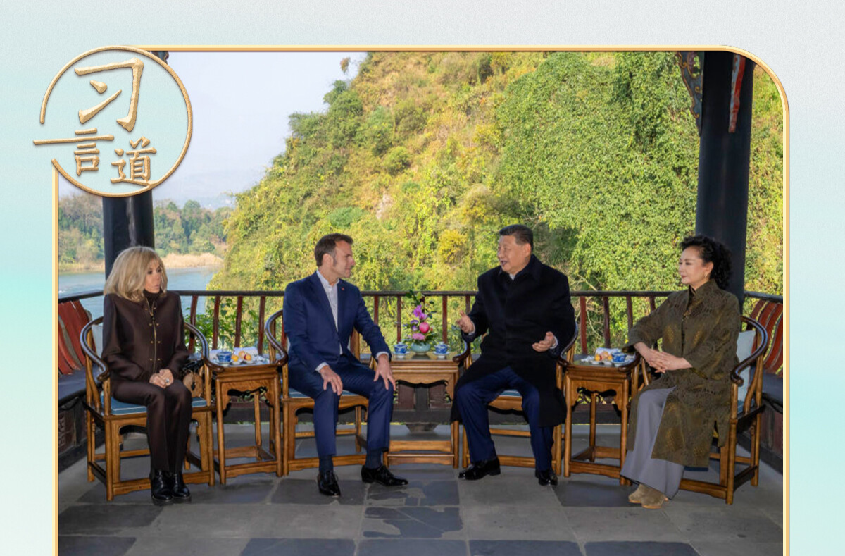 习言道｜在都江堰纵论天下，中法元首互动有深意