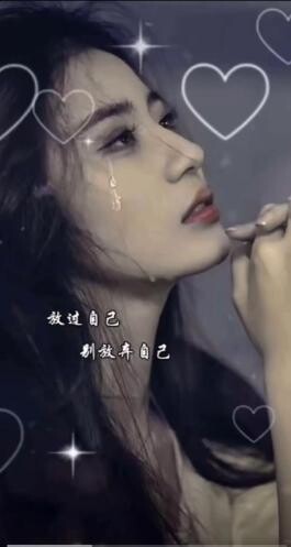 2025-12-04龙阳声韵《你总是太容易放弃自己了》