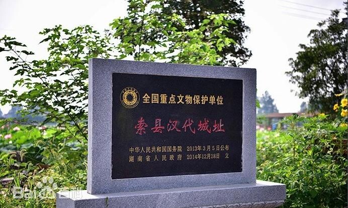 2025-12-02龙阳声韵《古索城与汉寿城春望二》