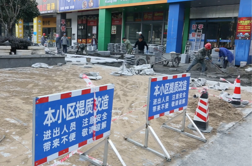 幸福汉寿｜县城12个老旧小区正在“旧貌换新颜”