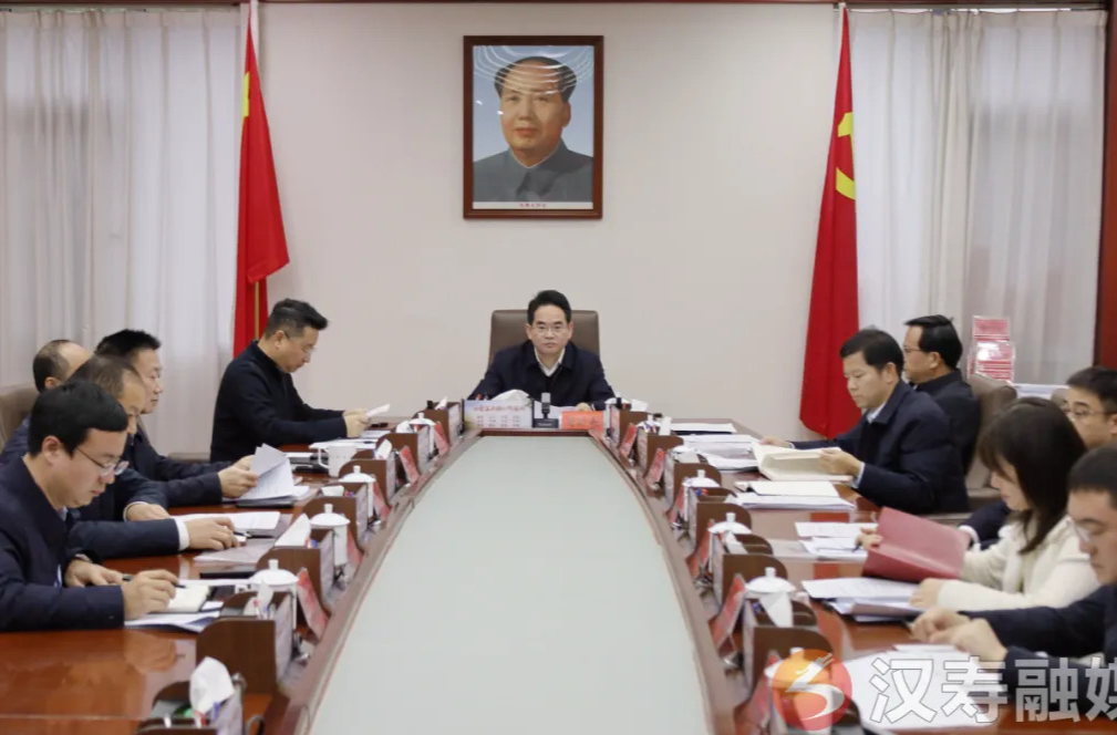 周功表主持召开县委常委会会议