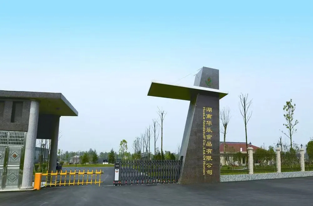 全国唯一！汉寿冰鲜猪肉直供新加坡