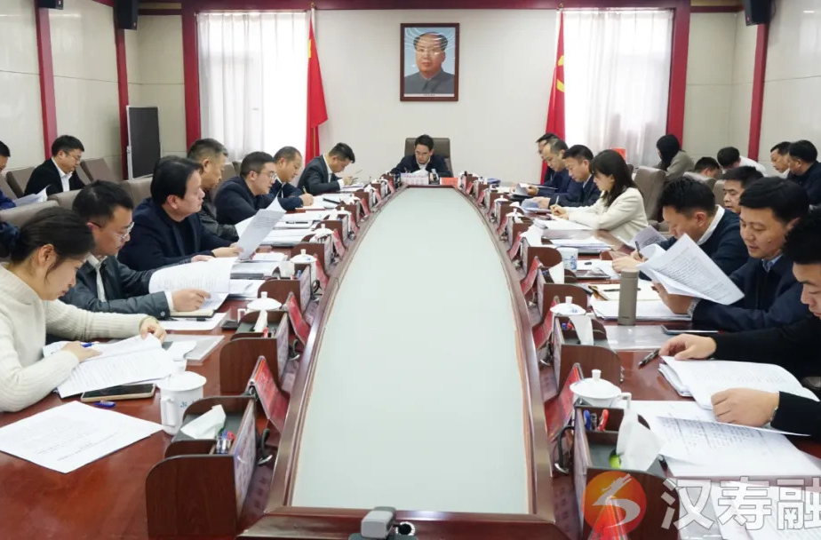 周功表主持召开县委常委会（扩大）会议