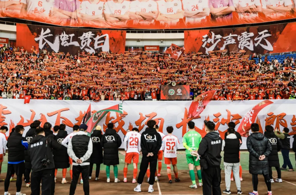 干长沙，干出共赢