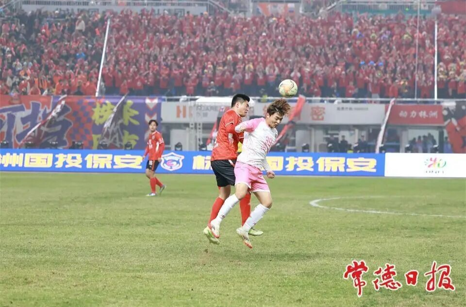 准备夺冠！常德冲啊！！！