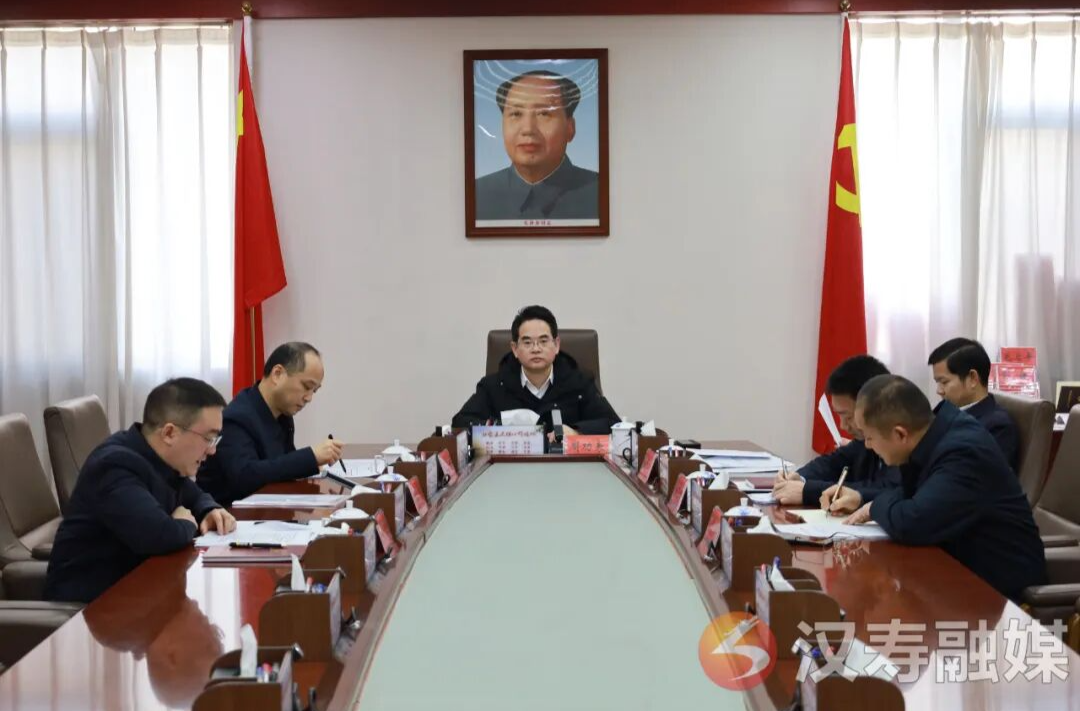 周功表主持召开县委常委会会议