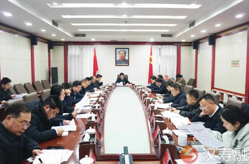 周功表主持召开县委常委会（扩大）会议