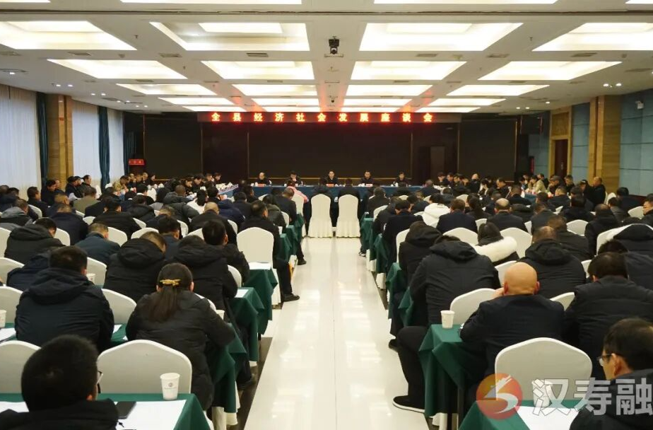 凝心聚力启新程 实干争先谱新篇——汉寿县经济社会发展座谈会召开