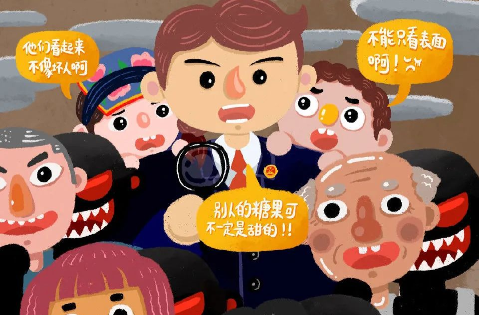 “利剑护蕾 雷霆行动”——防性侵安全教育