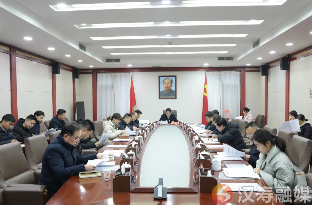 周功表主持召开县委常委会（扩大）会议